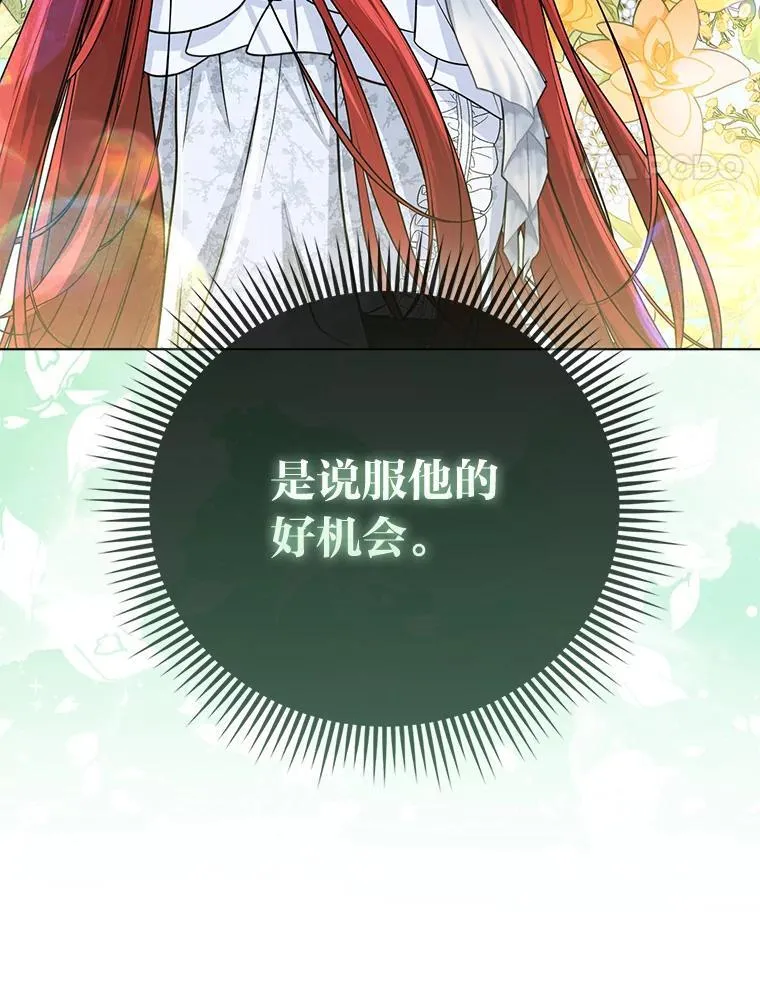 41.真正的哈特公子100