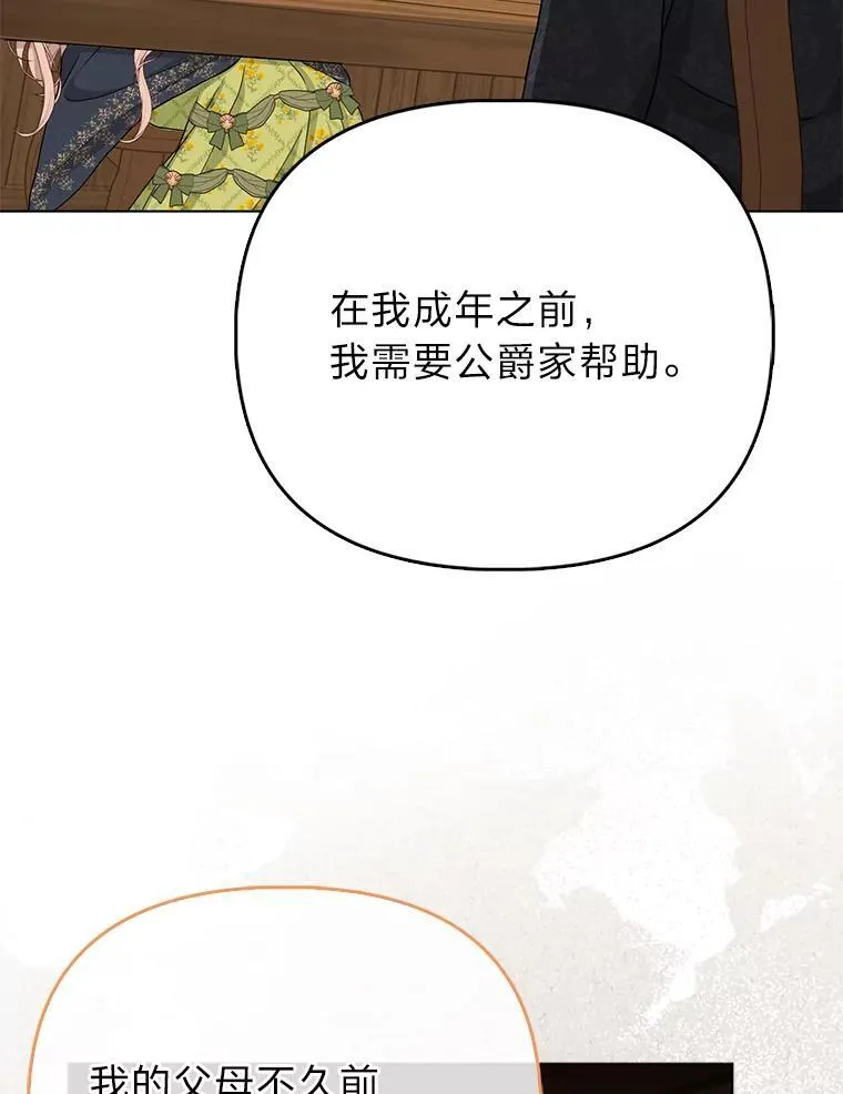 5.敞开心扉90