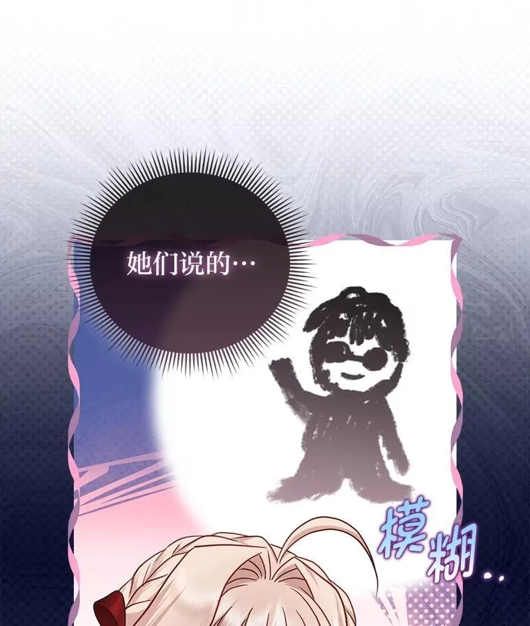39.专属侍女61