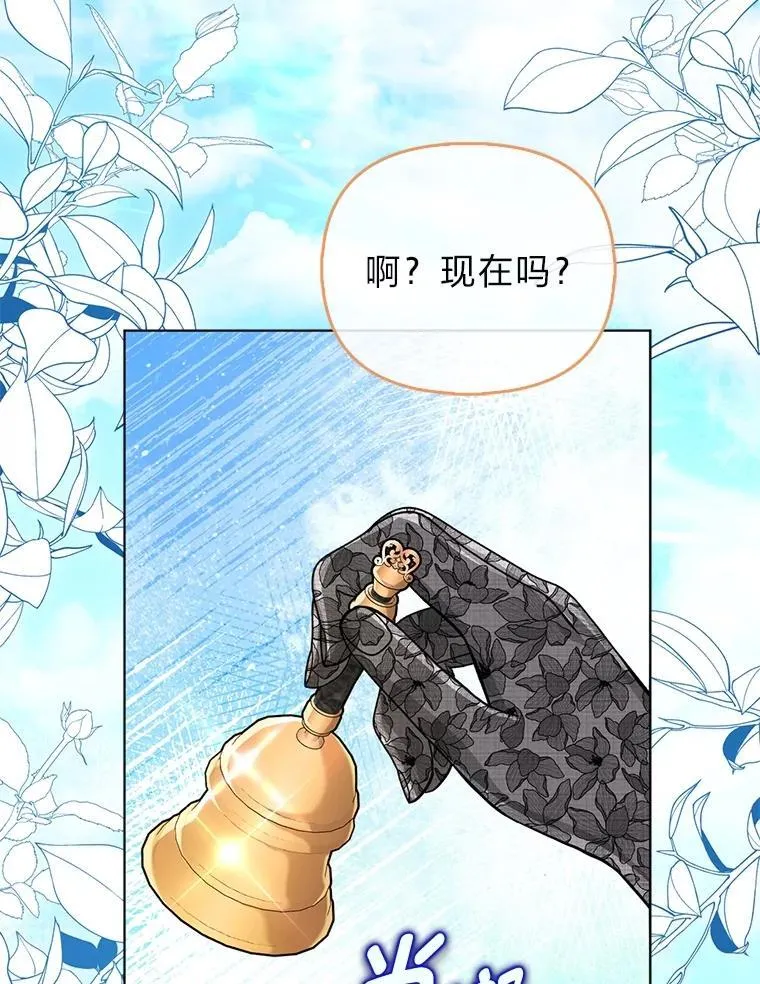 39.专属侍女84