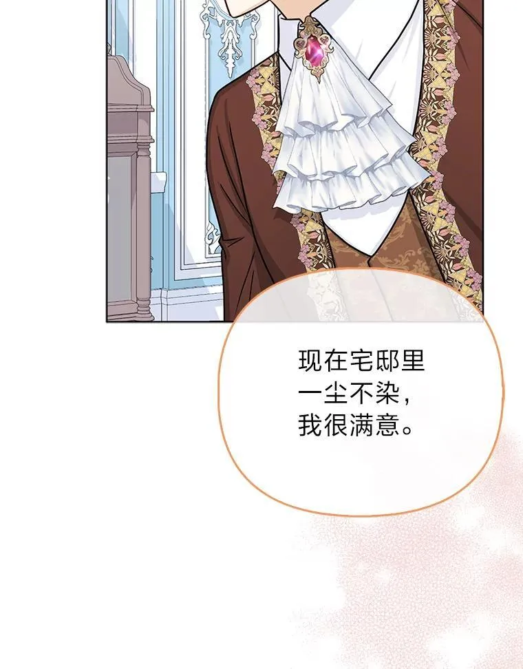 18.送客72