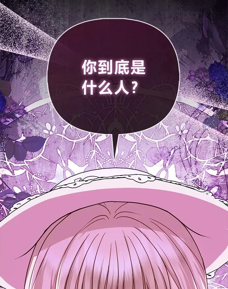 23.跟踪奥莉薇雅113