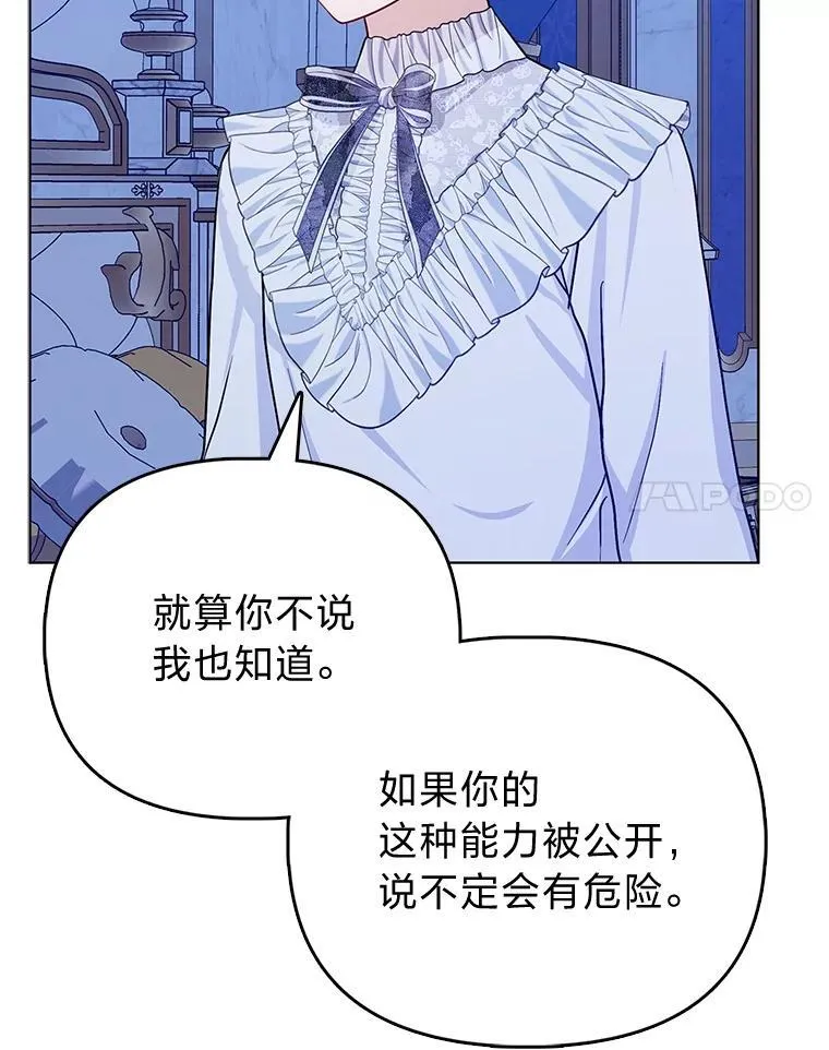 9.剥夺37