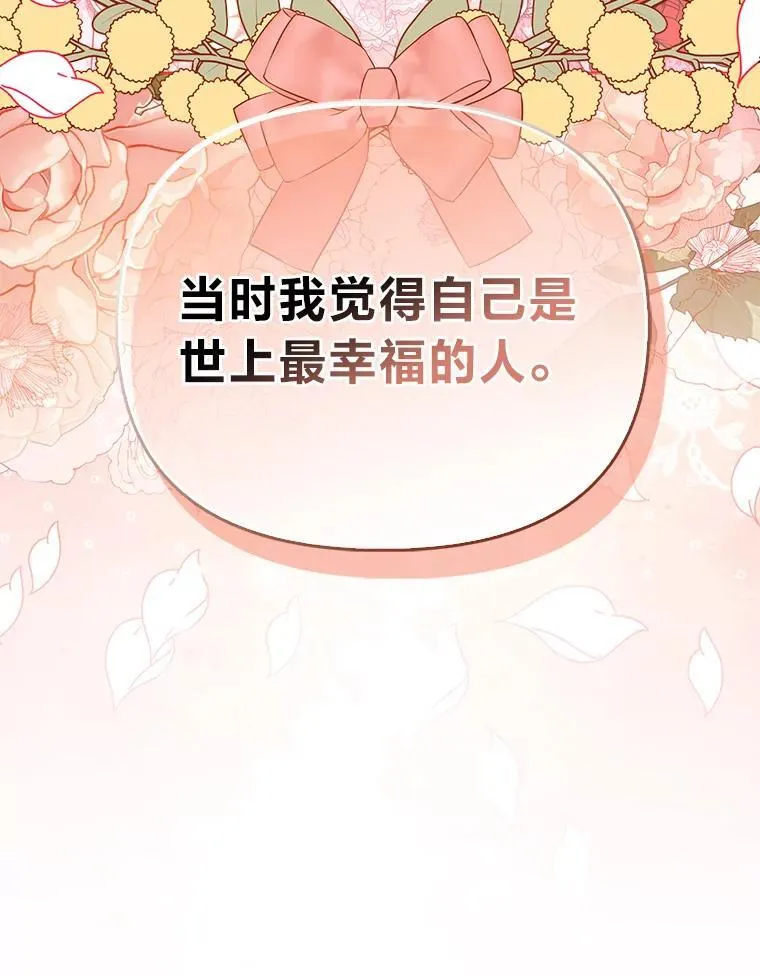 32.倒数“最后”52
