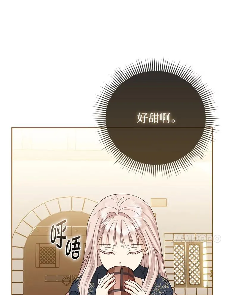 4.出手相助的少年95