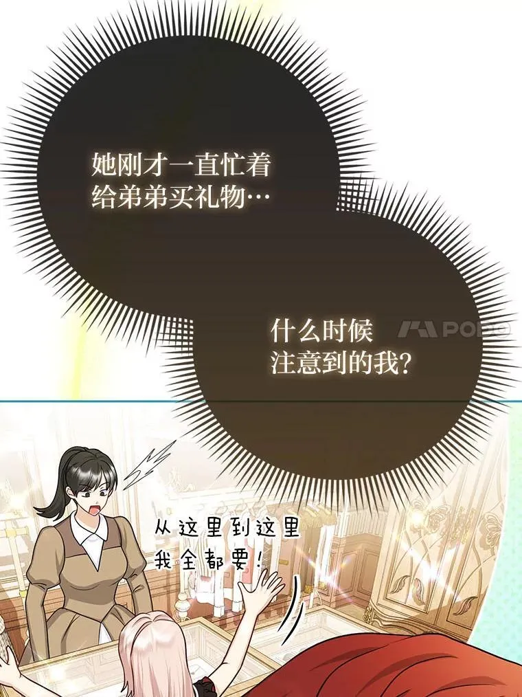 20.惩治狗仔81
