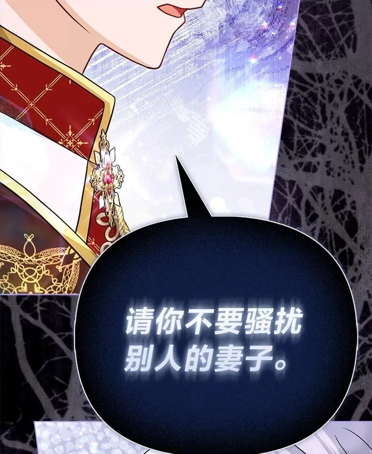 40.皇子的请求87