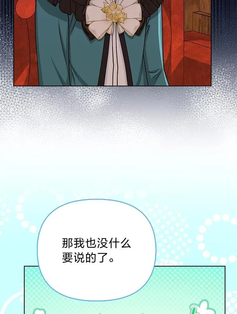 21.护姐心切8