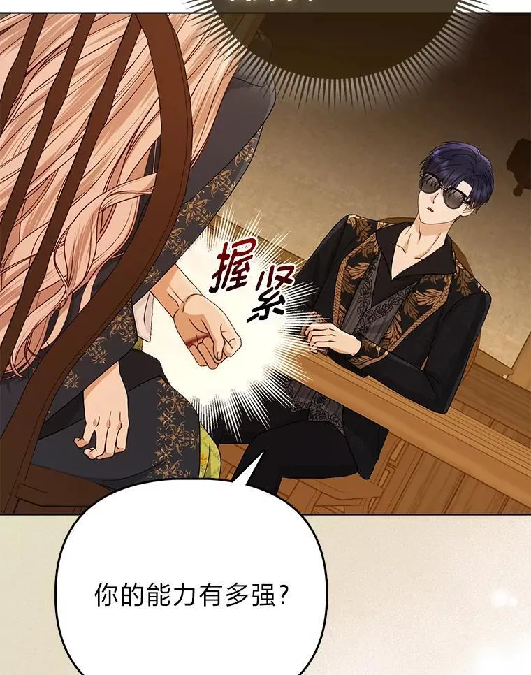 5.敞开心扉50