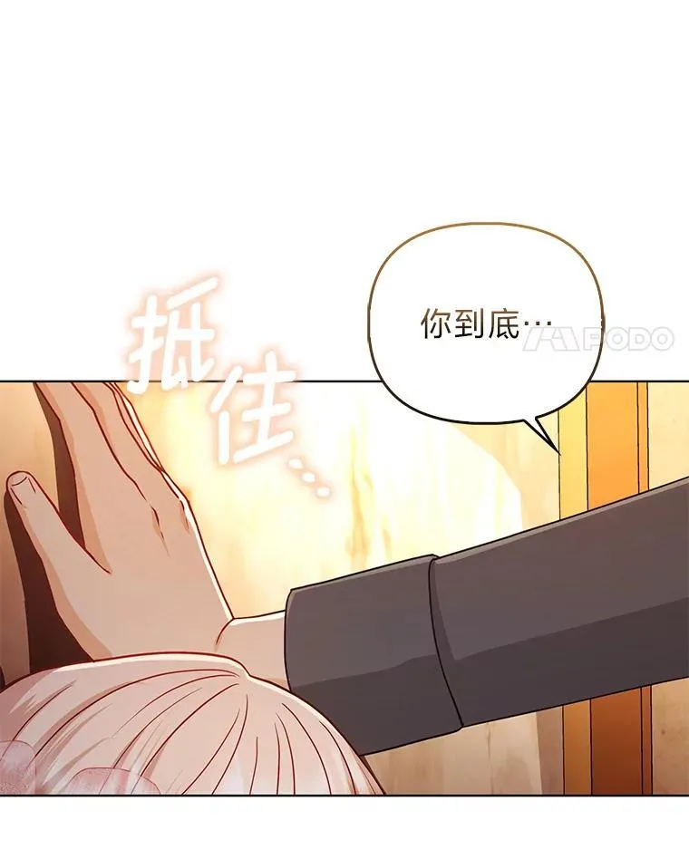 11.刺头公子3