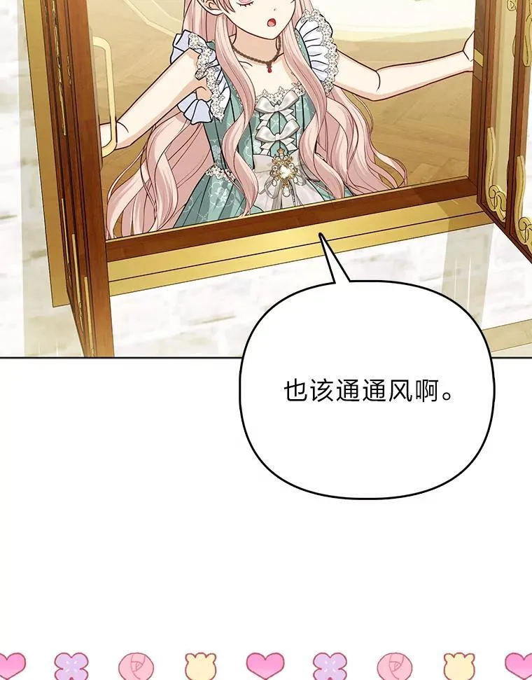 31.转瞬的黑暗45