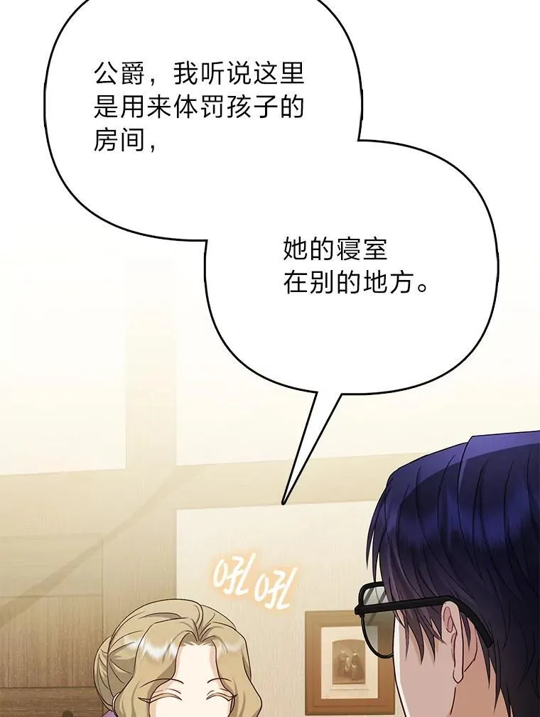 6.监护人来了110