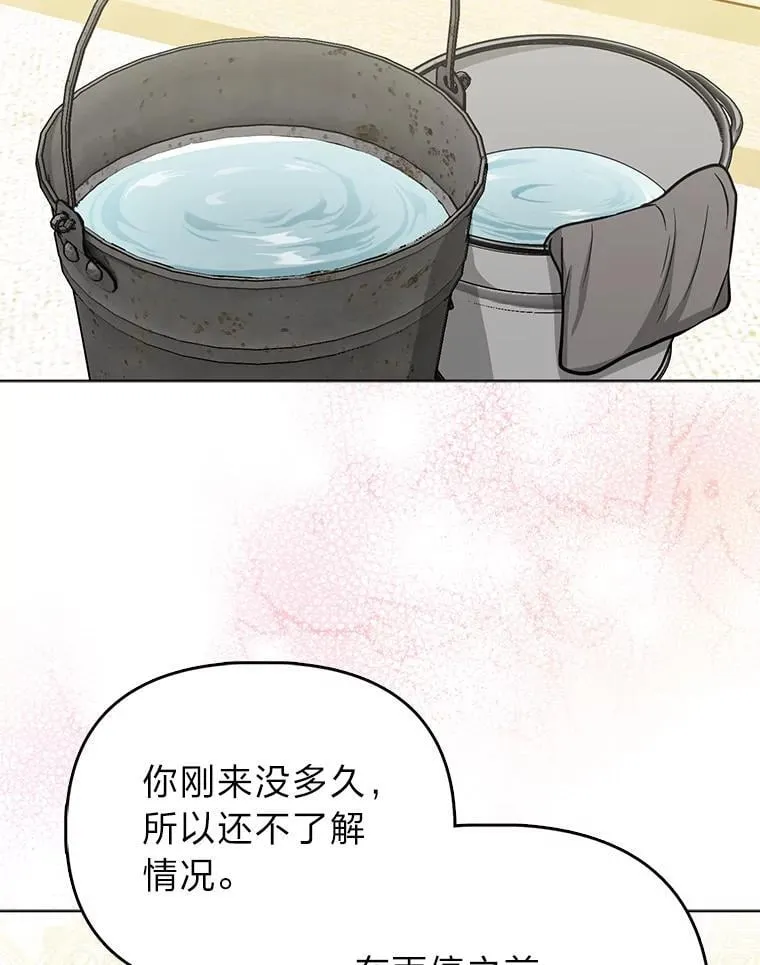 29.想不通的公子58