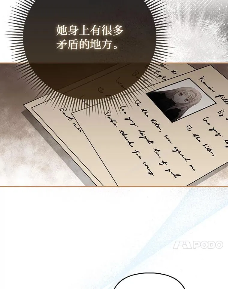 7.当面戳穿谎言69