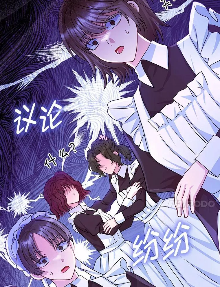 8.鹬蚌相争19