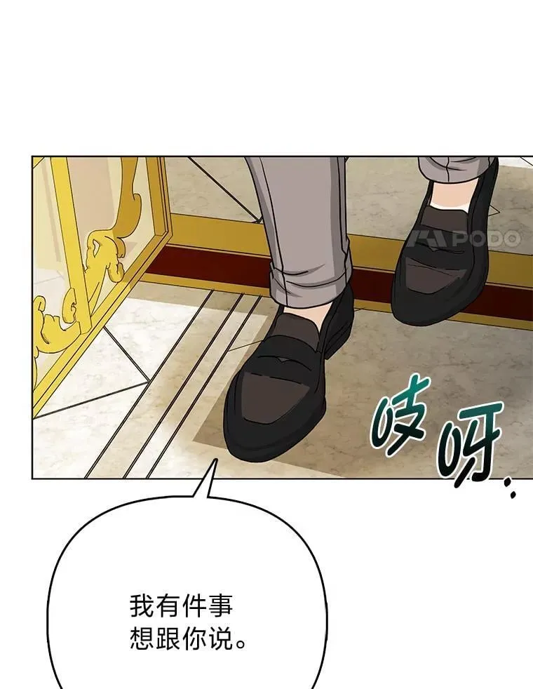 26.“敷衍”的礼物71