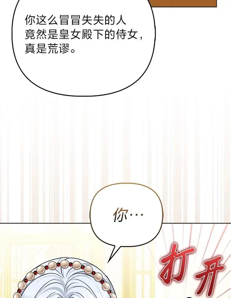 15.杀死母亲的人5