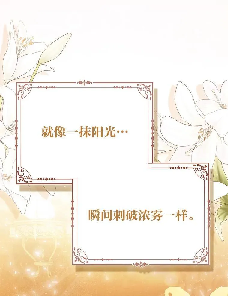 11.刺头公子69