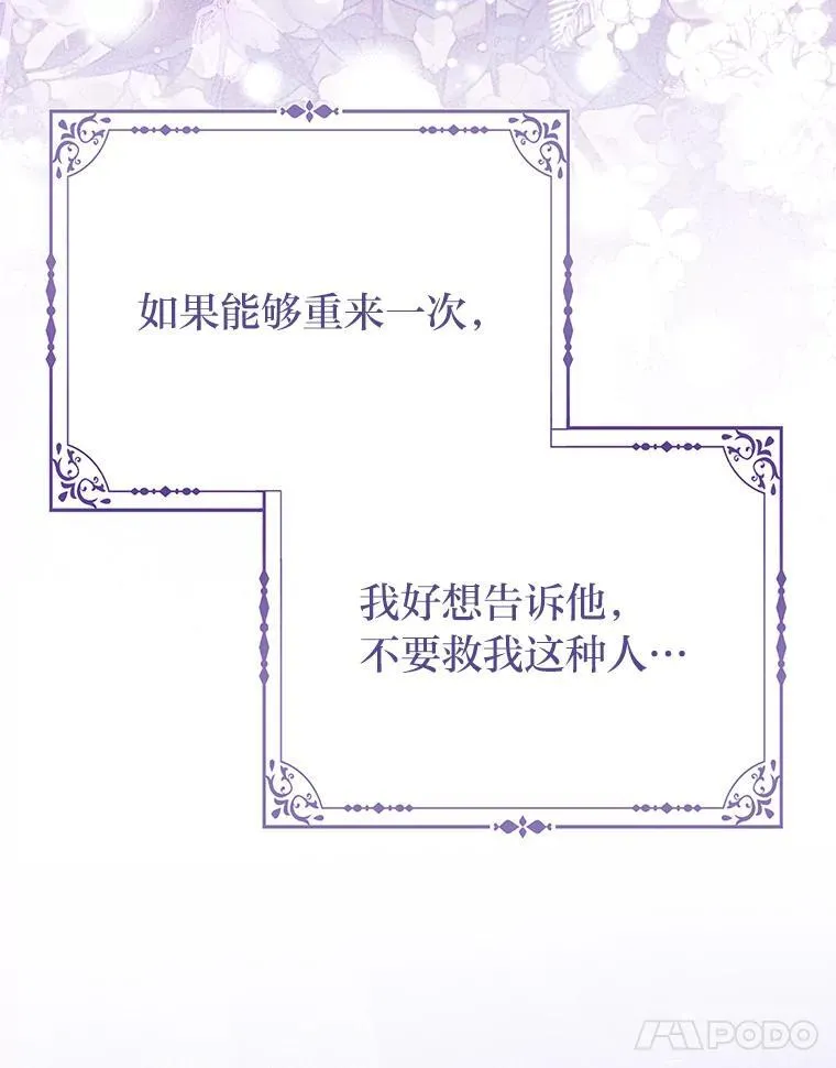 1.心脏换重生116