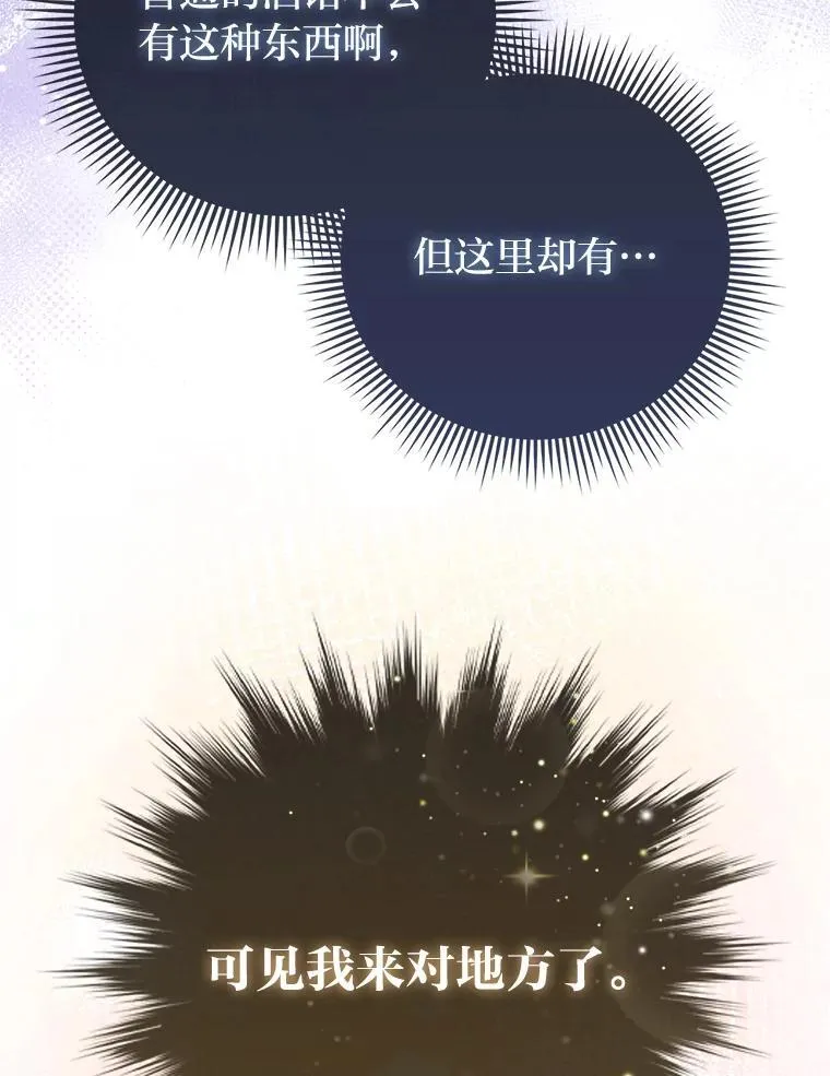 4.出手相助的少年61