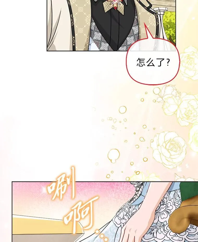 35.被赶危机44