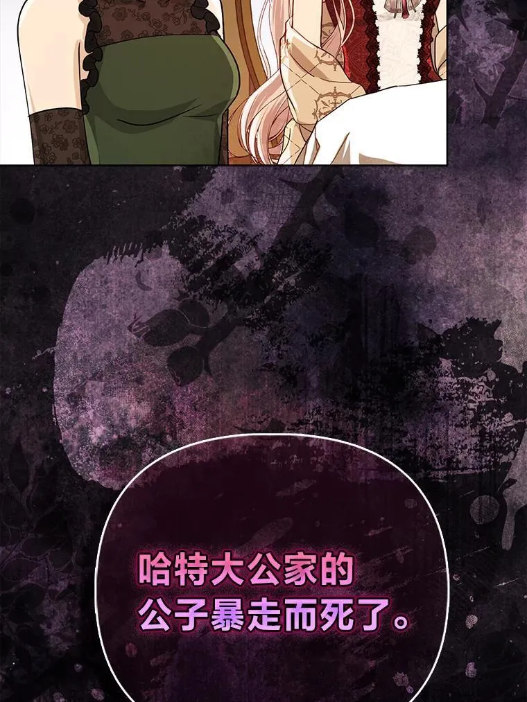 3.狠坑舅舅一笔5