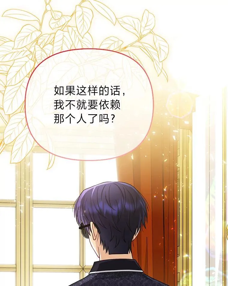 41.真正的哈特公子112