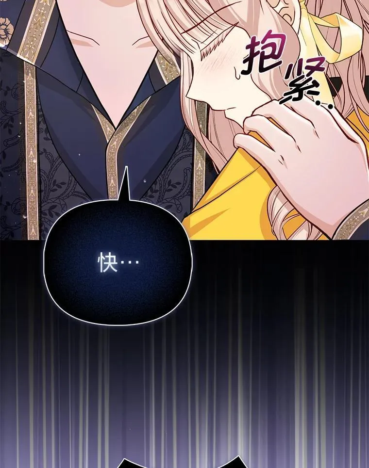 29.想不通的公子66