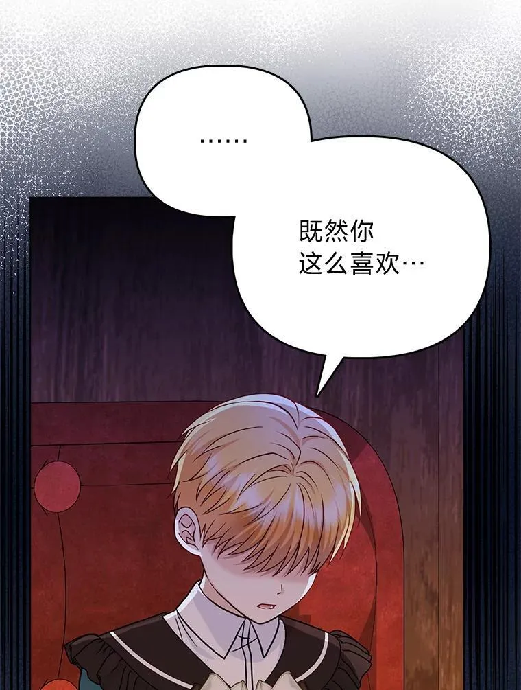 21.护姐心切7