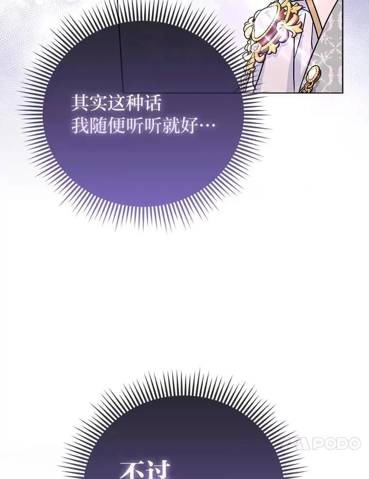 34.庭院散步94