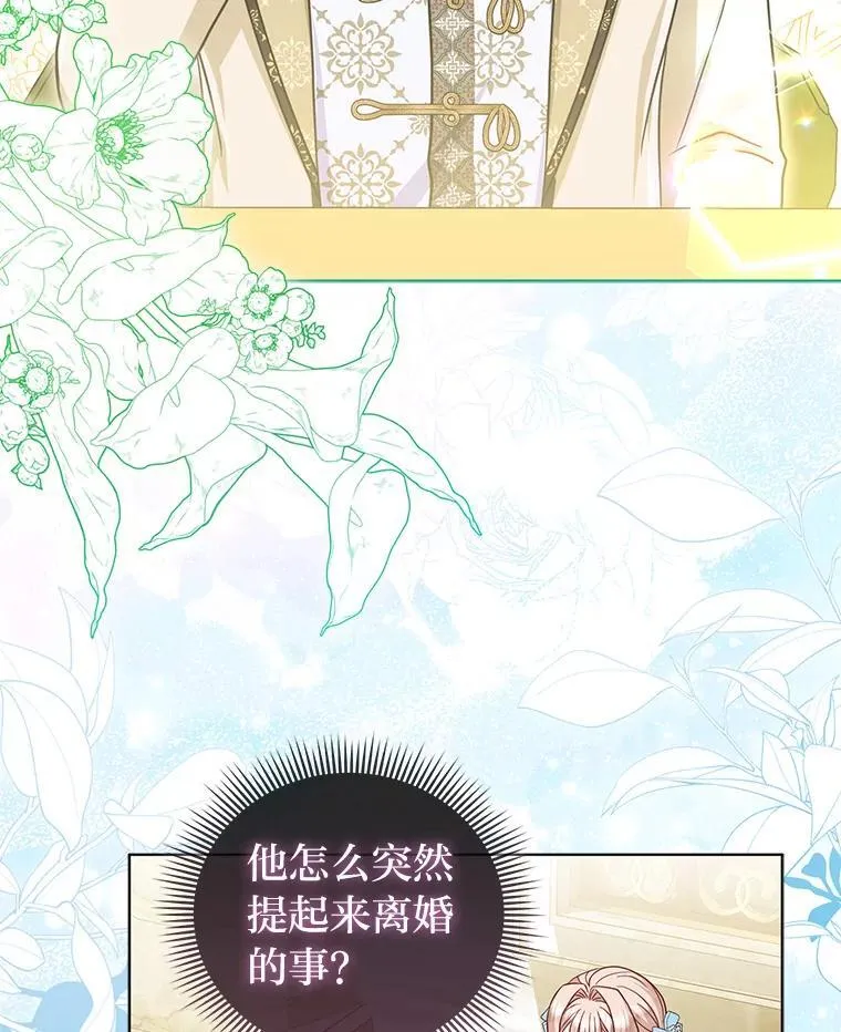 35.被赶危机4