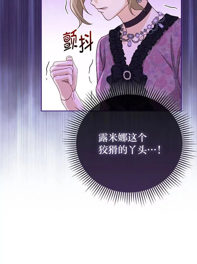 6.监护人来了90
