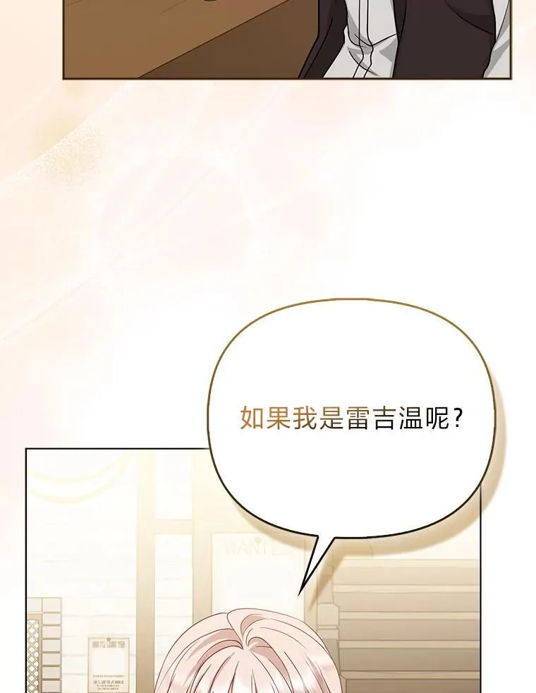4.出手相助的少年71