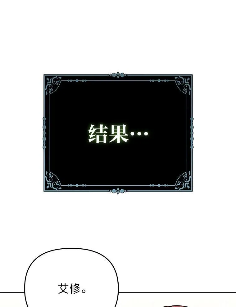 19.缪内茨家的秘密94