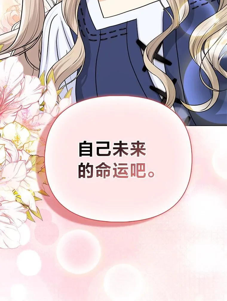 25.药学天才127