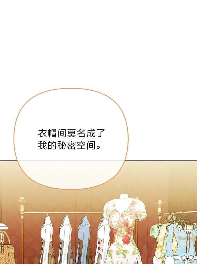 35.被赶危机70