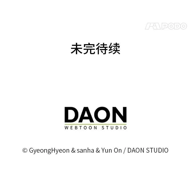 27.骗个措手不及115