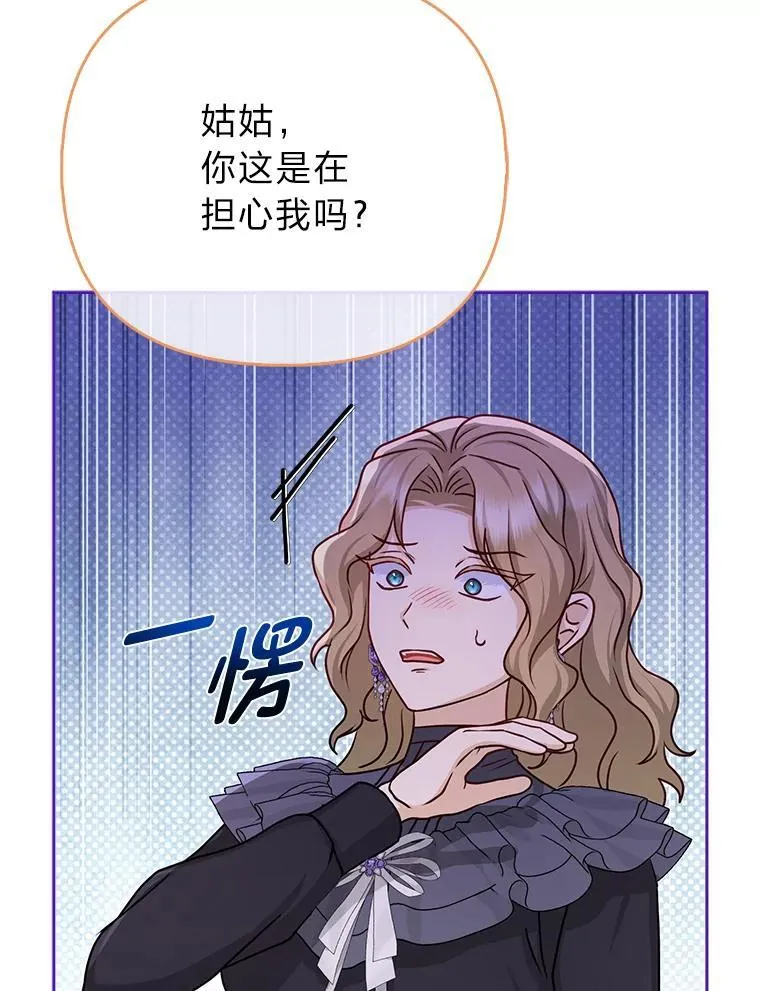 18.送客87