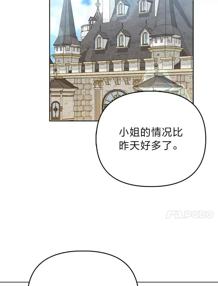 31.转瞬的黑暗23