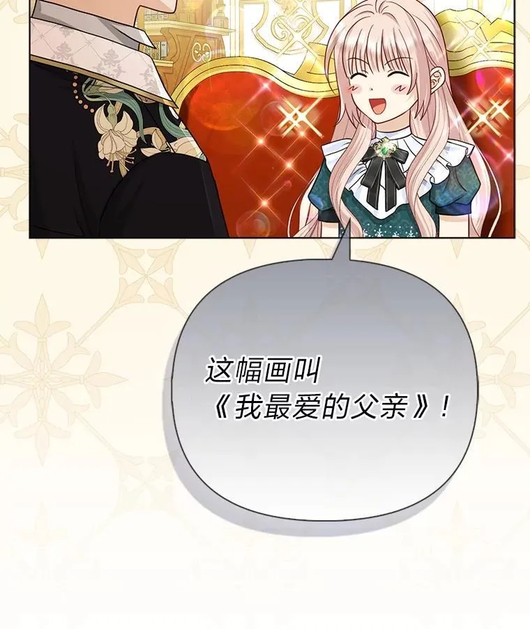 39.专属侍女64