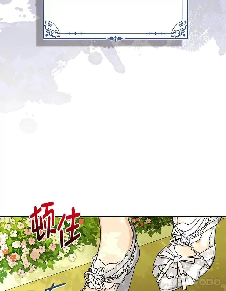 34.庭院散步85