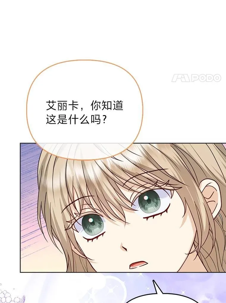 25.药学天才103