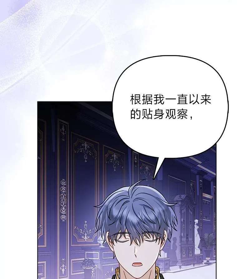 31.转瞬的黑暗68