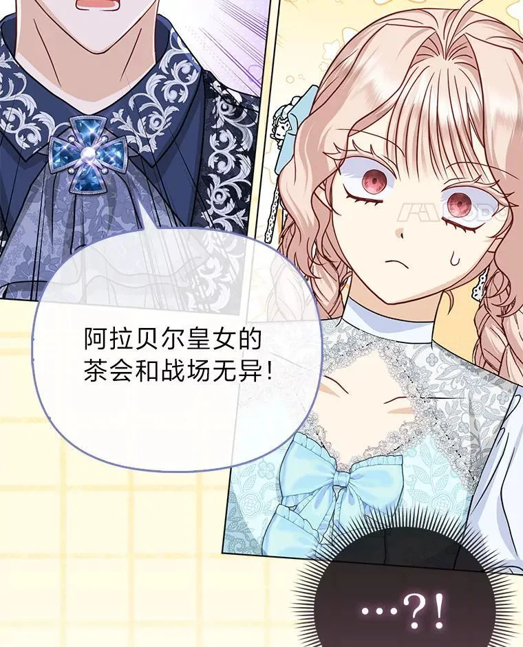 35.被赶危机97