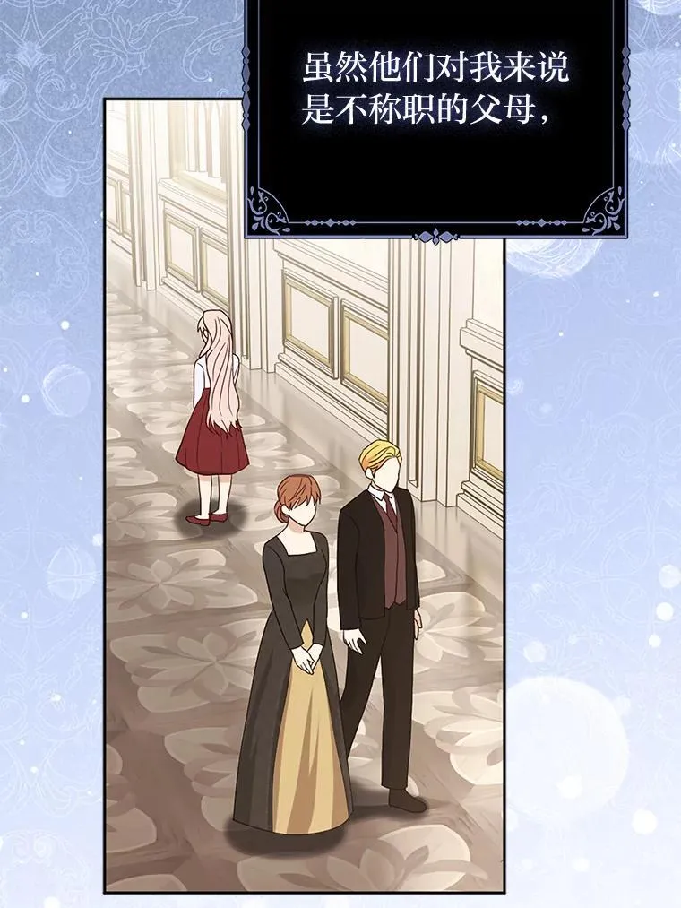 2.怒怼贪婪姑姑77