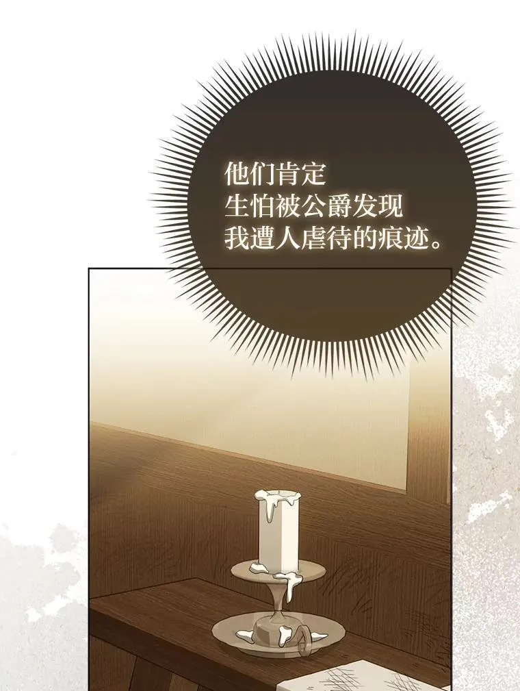 6.监护人来了106