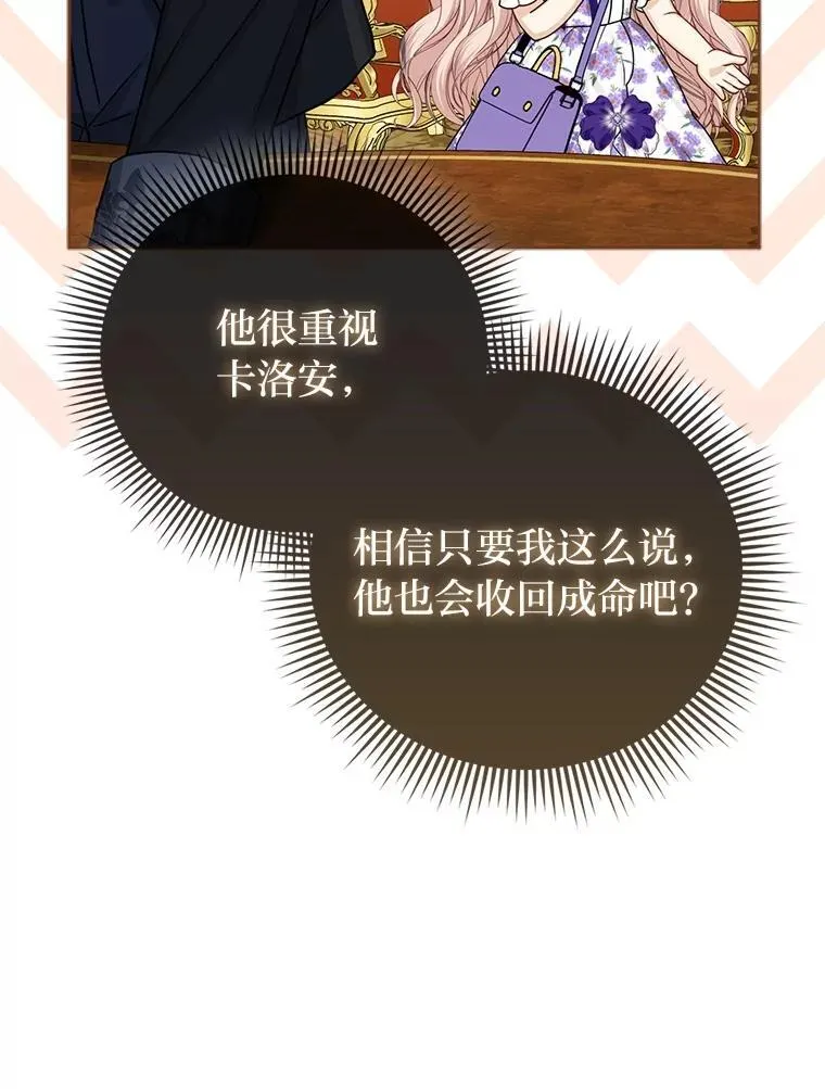 16.无法拒绝的条件75