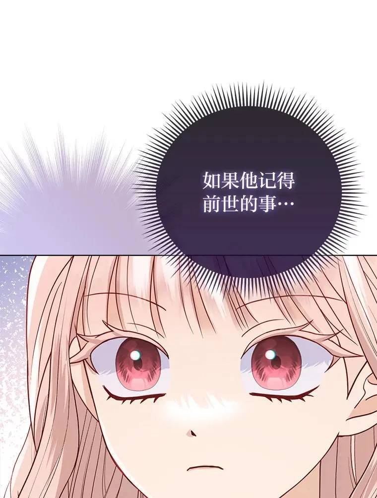 5.敞开心扉16