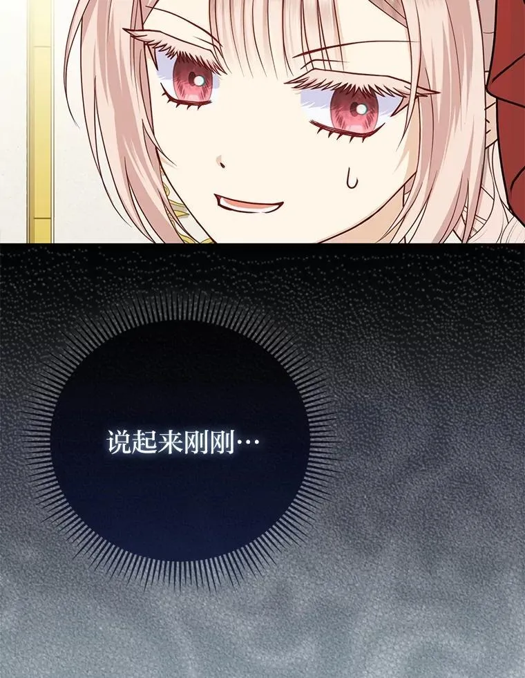 15.杀死母亲的人21