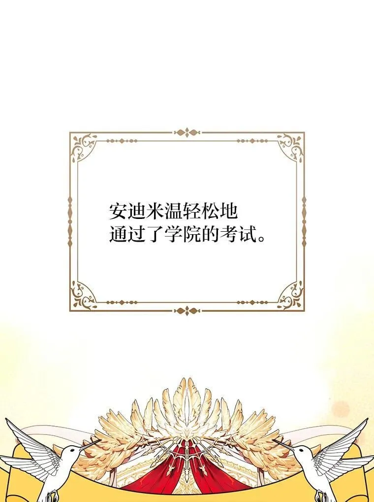 22.正式入住公爵家0